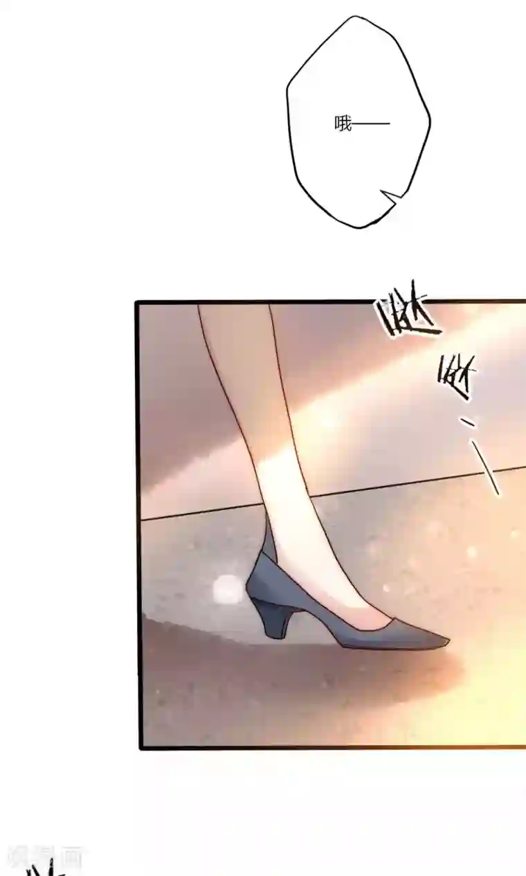 男神心动记第65话 我的朋友我来护