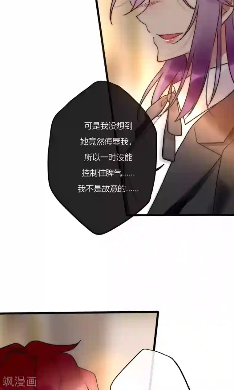 男神心动记第65话 我的朋友我来护