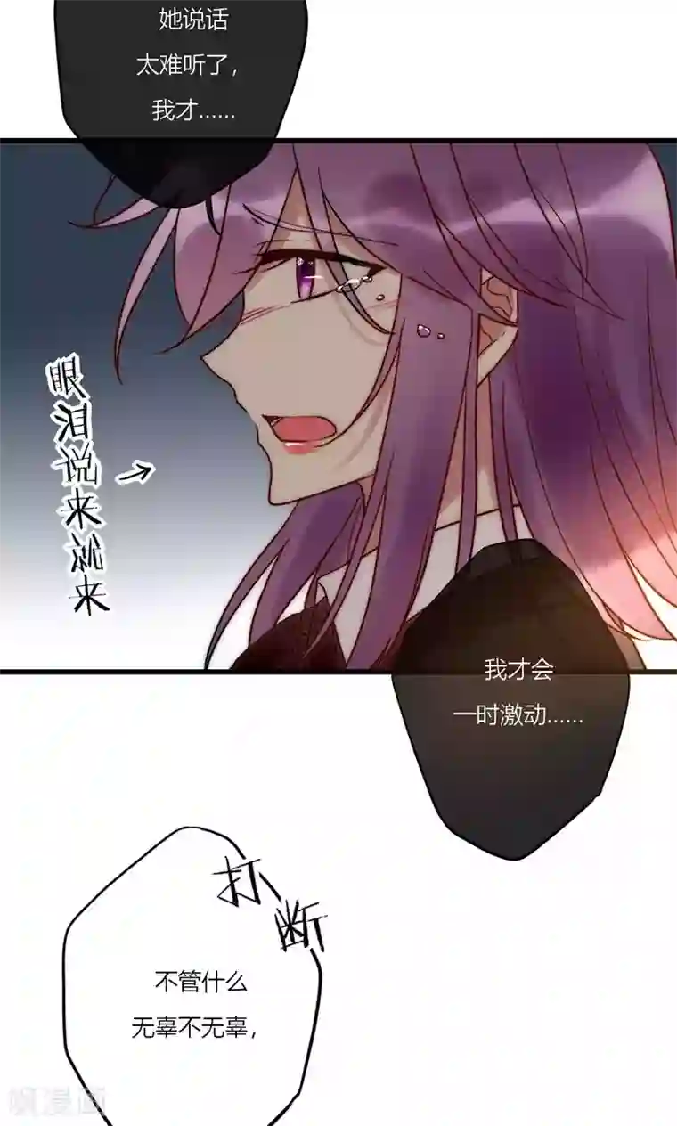 男神心动记第65话 我的朋友我来护