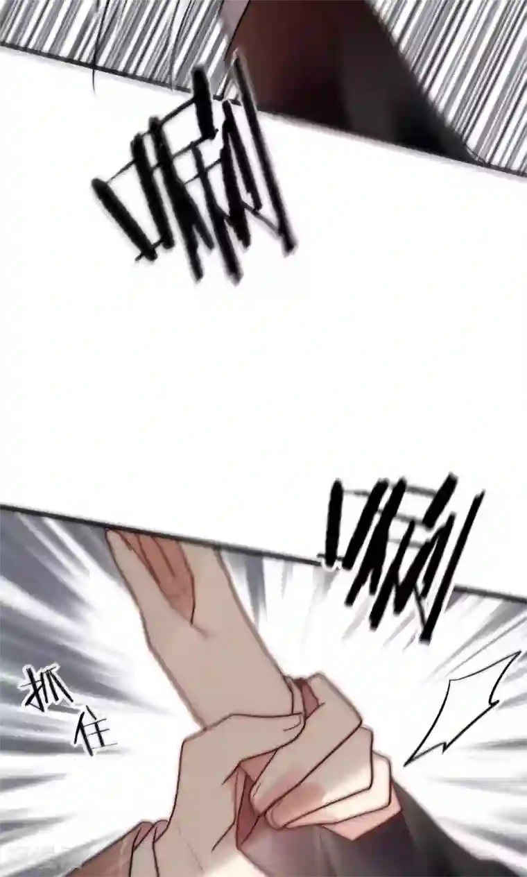 男神心动记第65话 我的朋友我来护