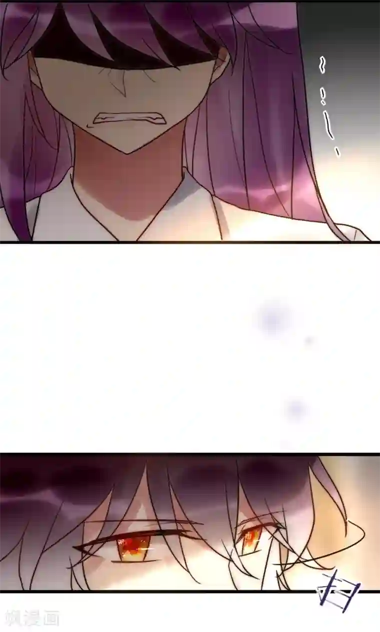 男神心动记第66话 我也是大腿啦！