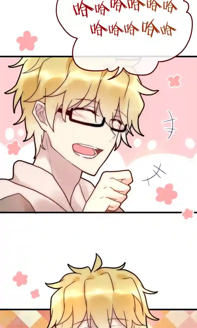 男神心动记第66话 我也是大腿啦！