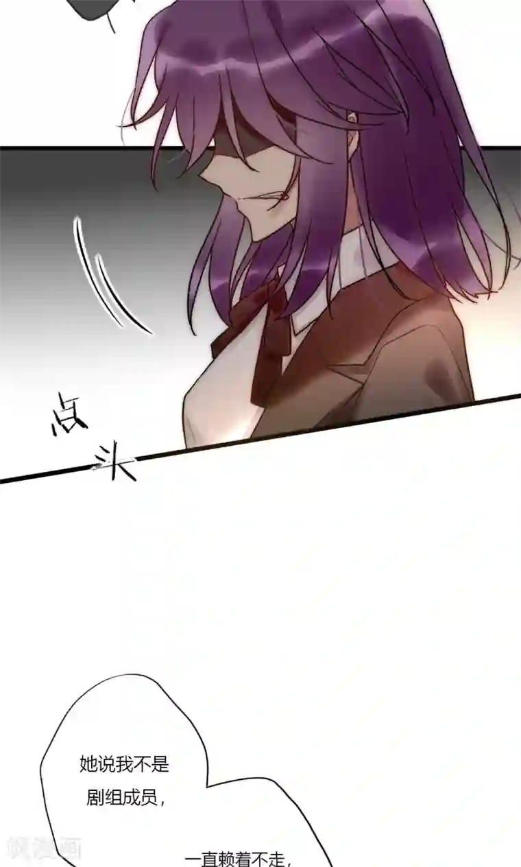 男神心动记第66话 我也是大腿啦！