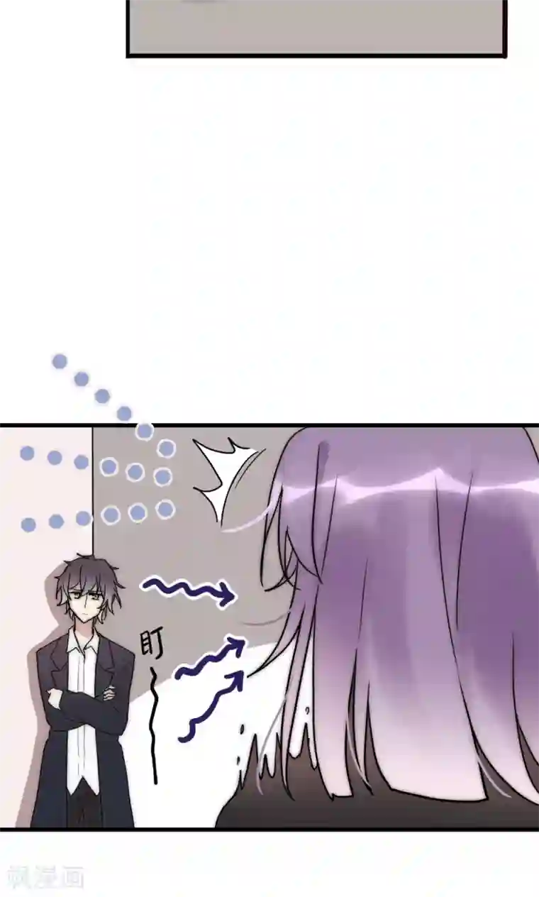 男神心动记第67话 宁嘉新角色