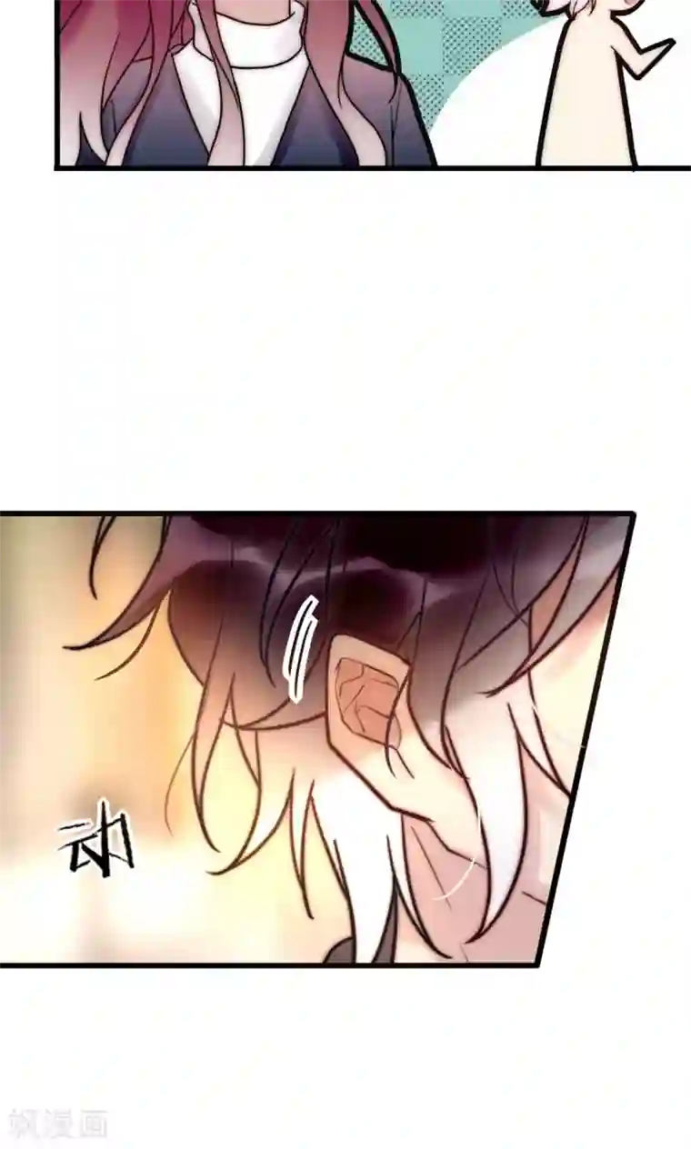 男神心动记第67话 宁嘉新角色