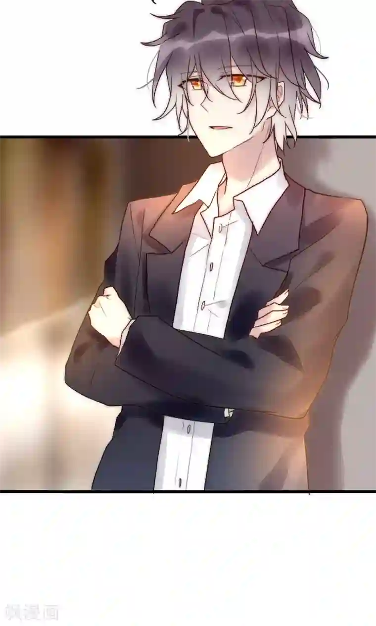 男神心动记第67话 宁嘉新角色