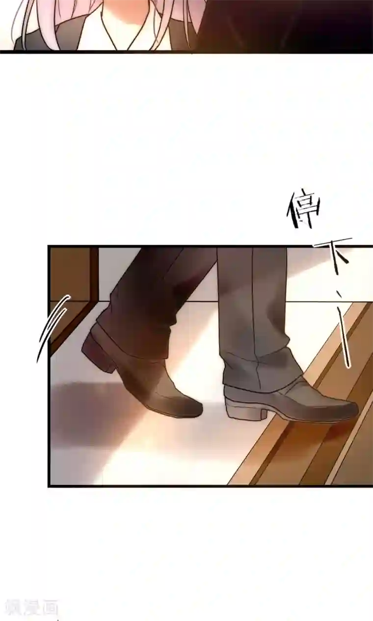 男神心动记第67话 宁嘉新角色