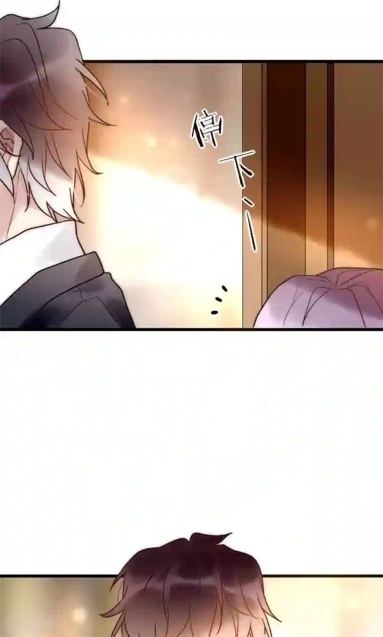 男神心动记第67话 宁嘉新角色