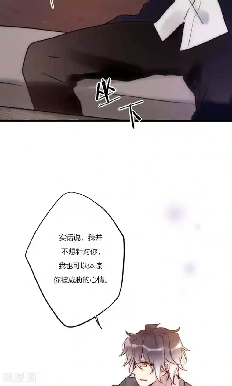 男神心动记第67话 宁嘉新角色