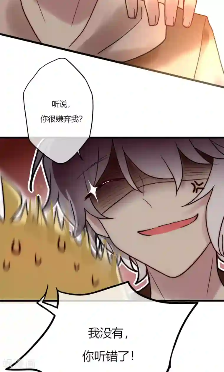 男神心动记第67话 宁嘉新角色