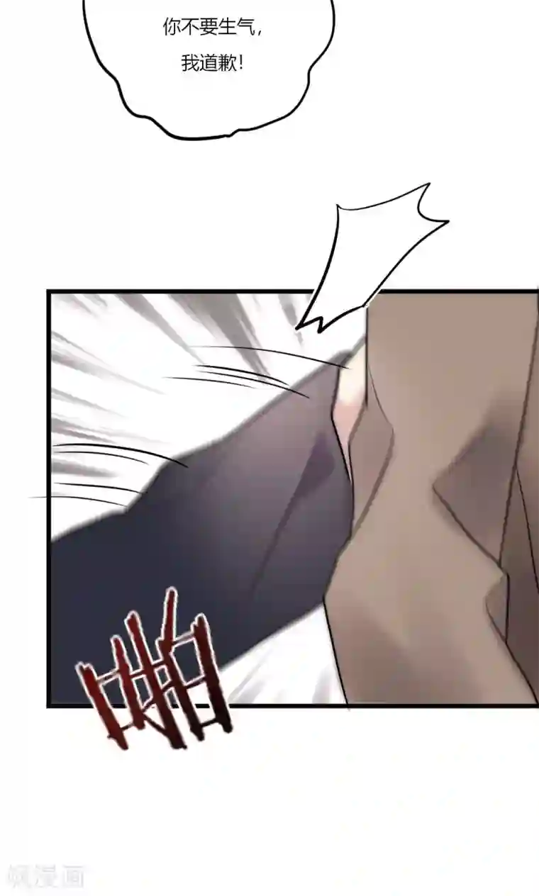 男神心动记第67话 宁嘉新角色