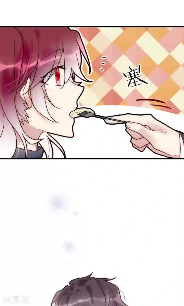 男神心动记第68话 叶菲然倒台