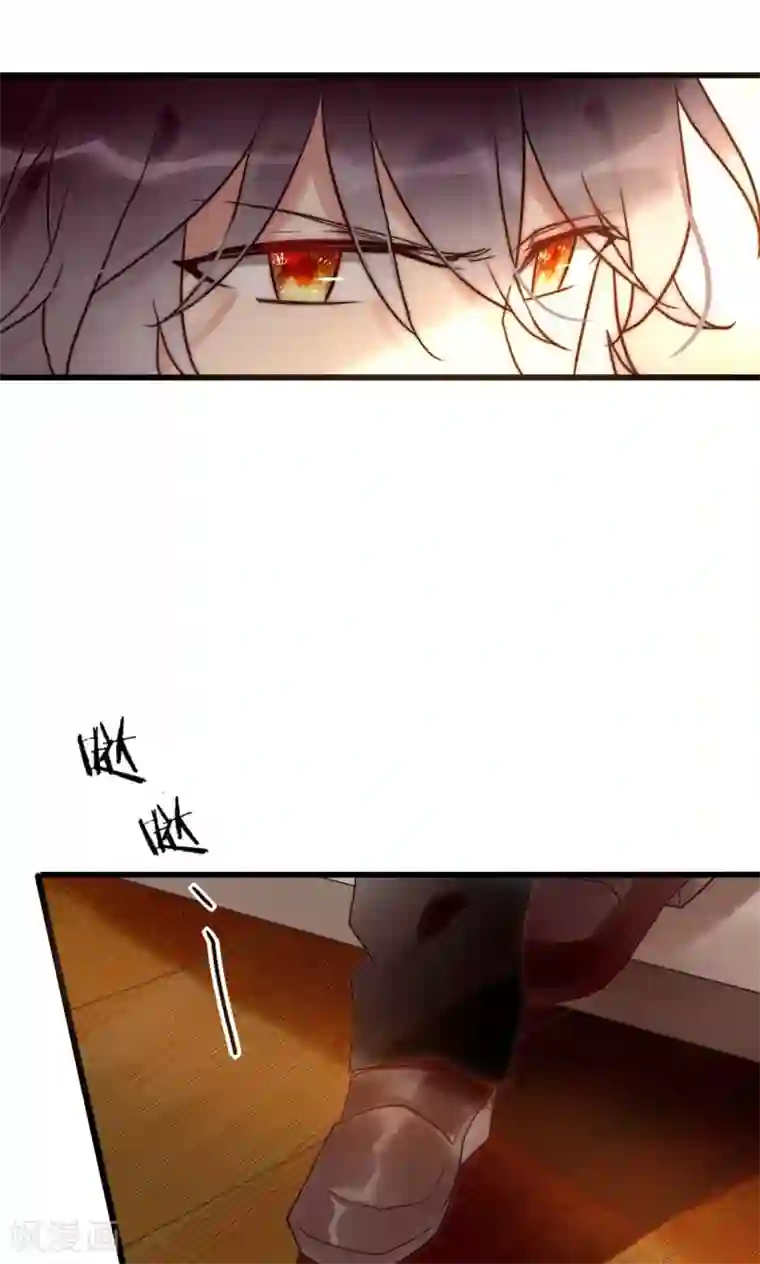 男神心动记第68话 叶菲然倒台