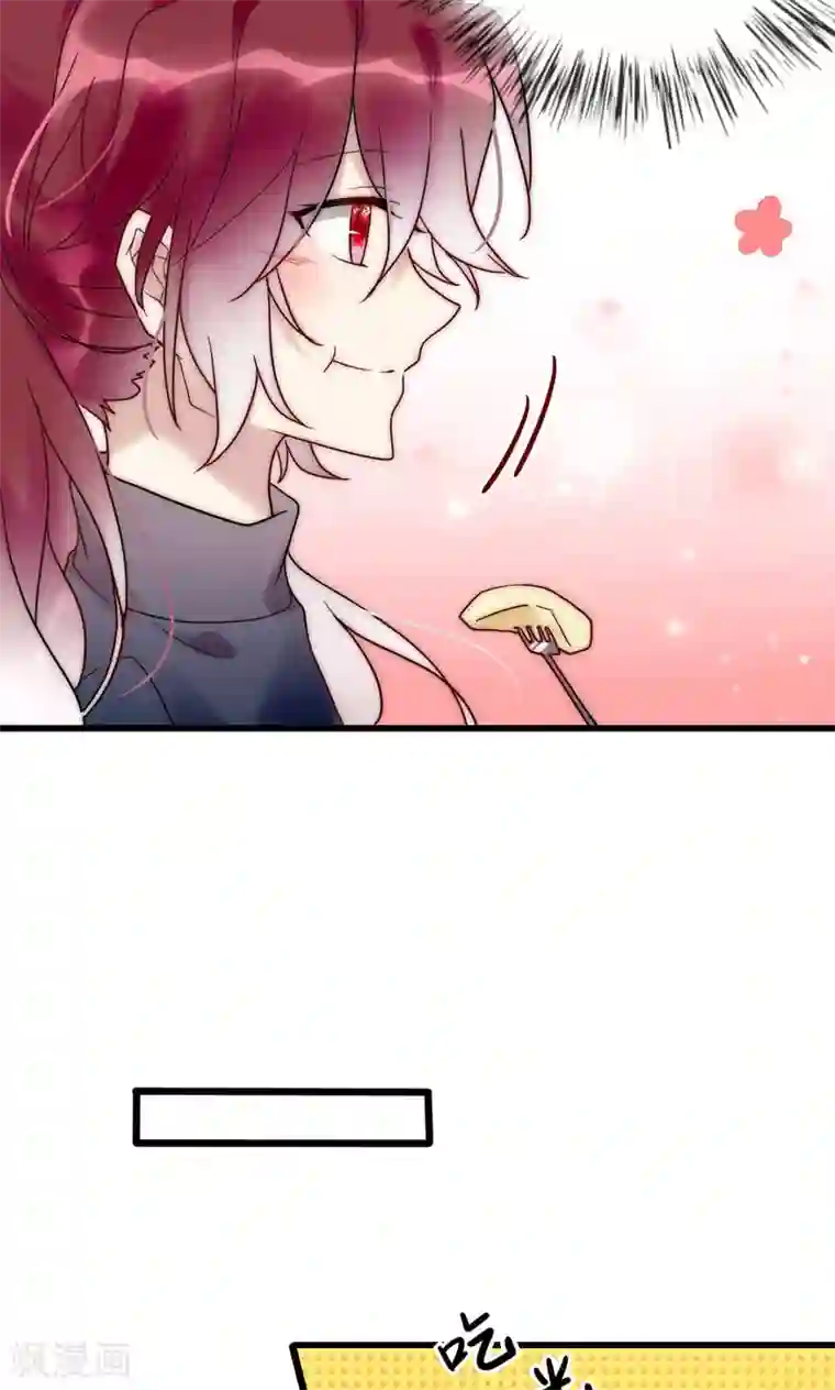 男神心动记第68话 叶菲然倒台