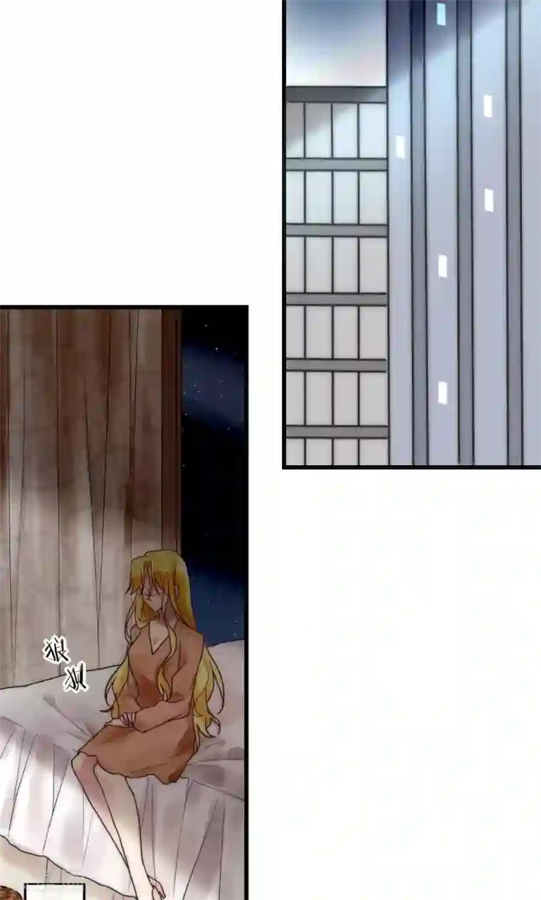 男神心动记第68话 叶菲然倒台