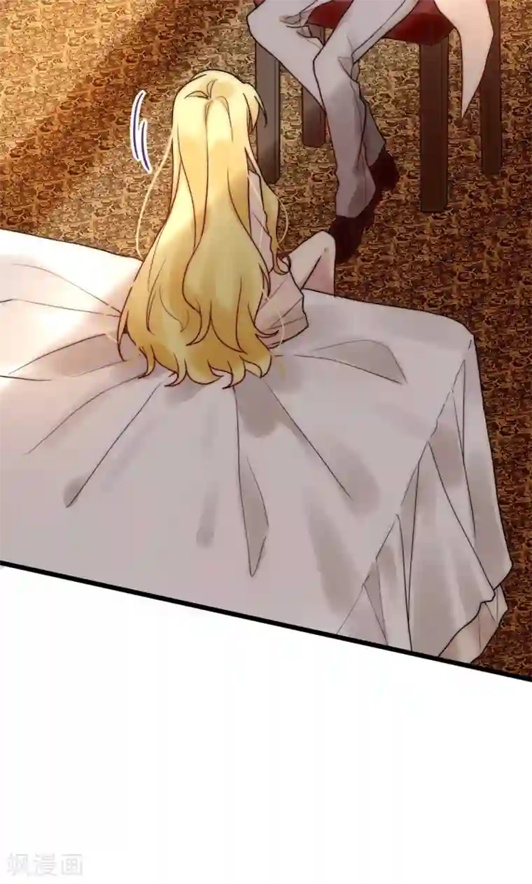 男神心动记第68话 叶菲然倒台