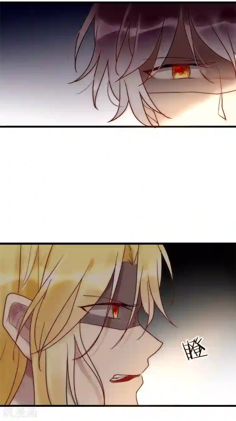 男神心动记第68话 叶菲然倒台