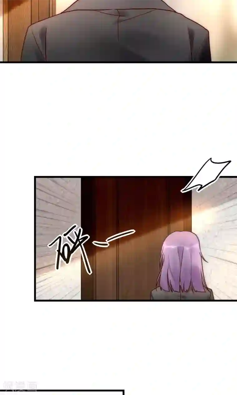 男神心动记第68话 叶菲然倒台