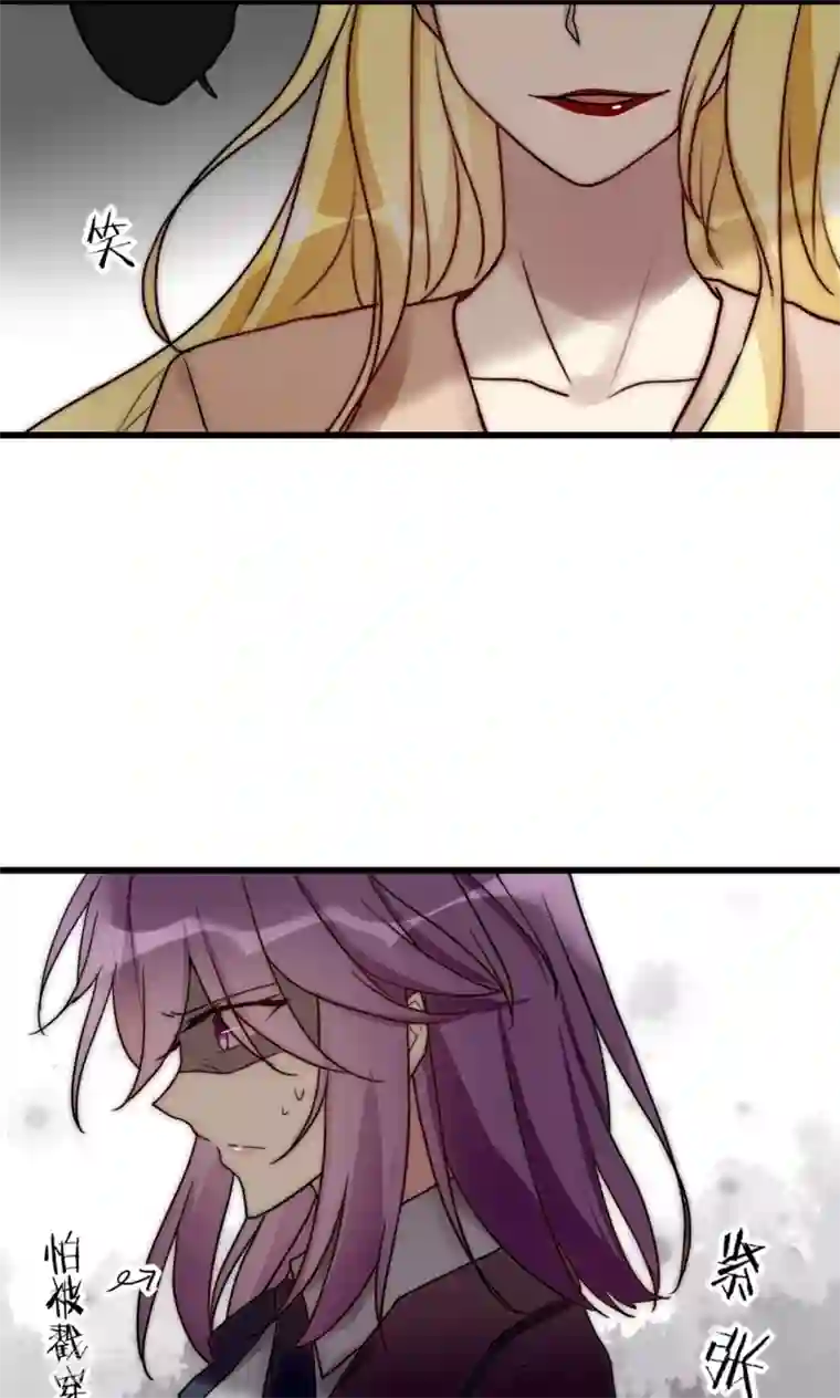 男神心动记第69话 她一生无忧由我守护