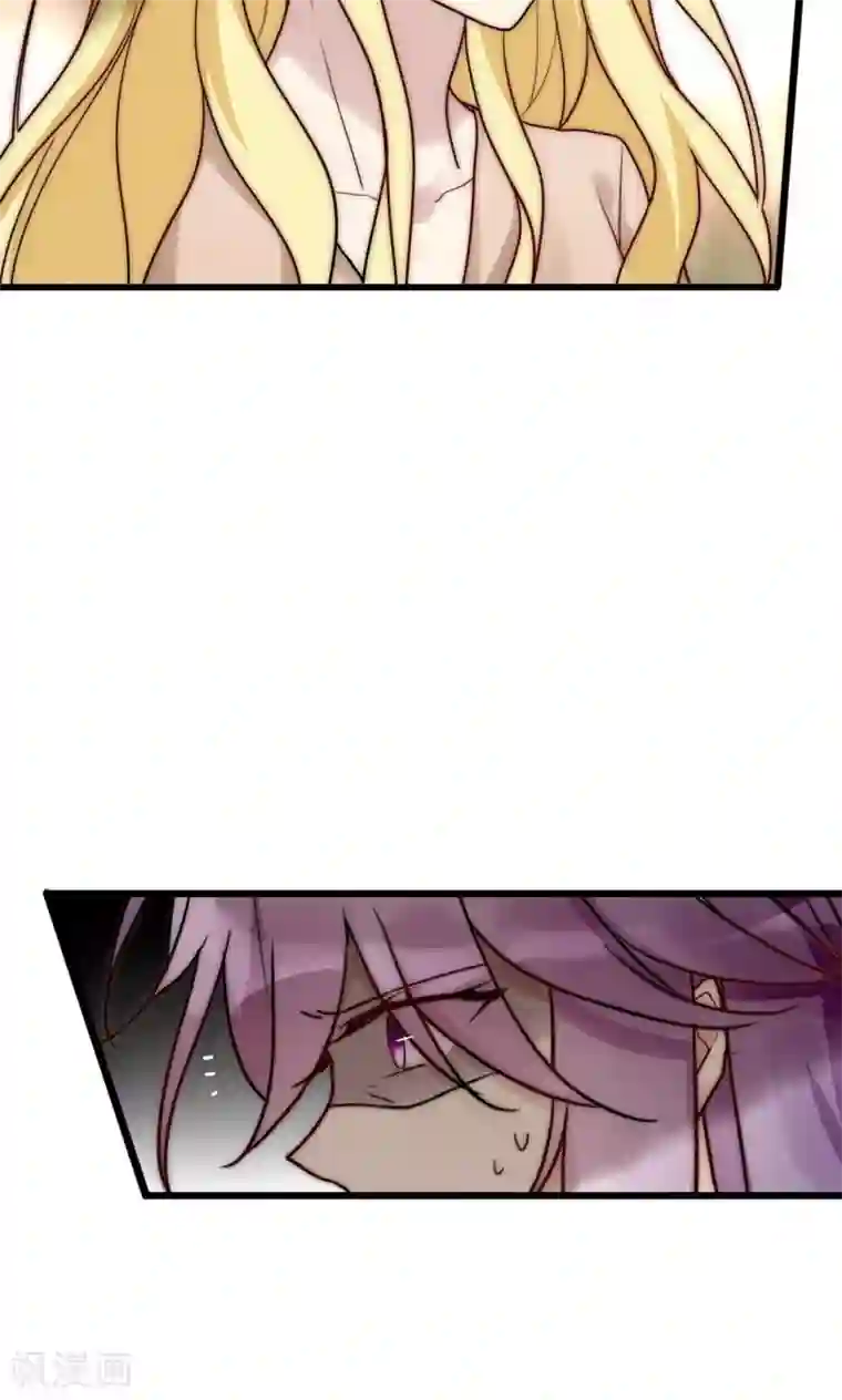 男神心动记第69话 她一生无忧由我守护