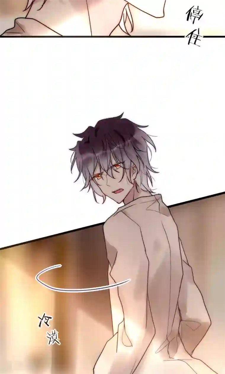 男神心动记第69话 她一生无忧由我守护