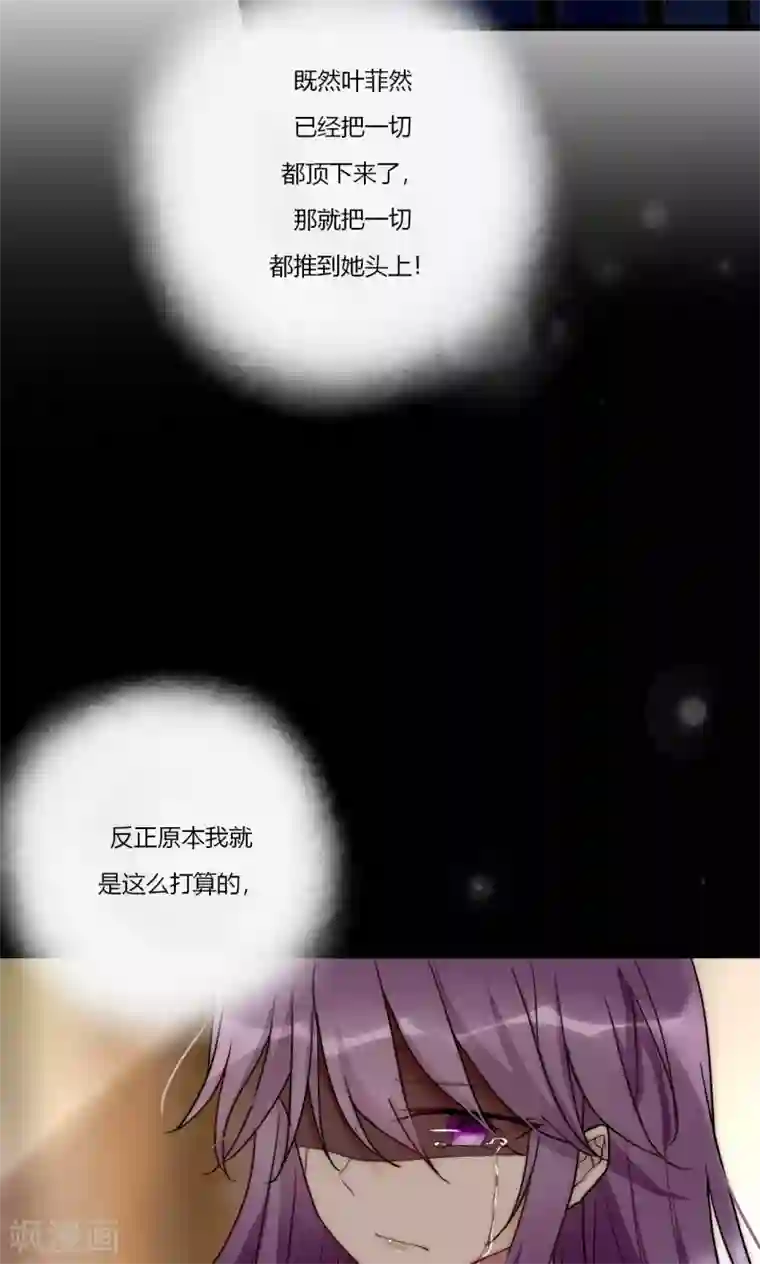 男神心动记第70话 好喜欢你知不知道