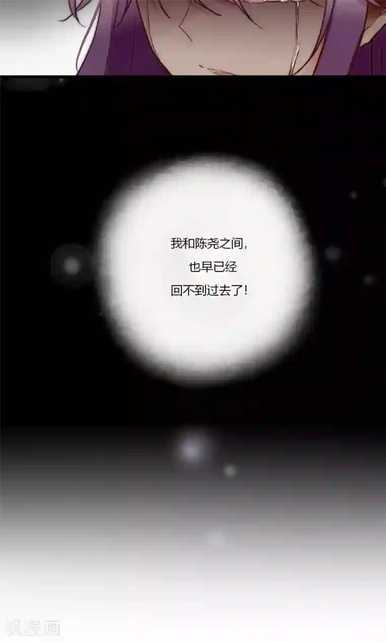 男神心动记第70话 好喜欢你知不知道