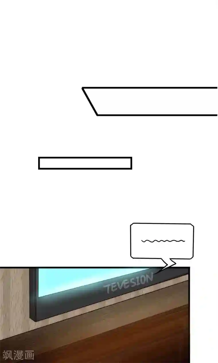 男神心动记第70话 好喜欢你知不知道