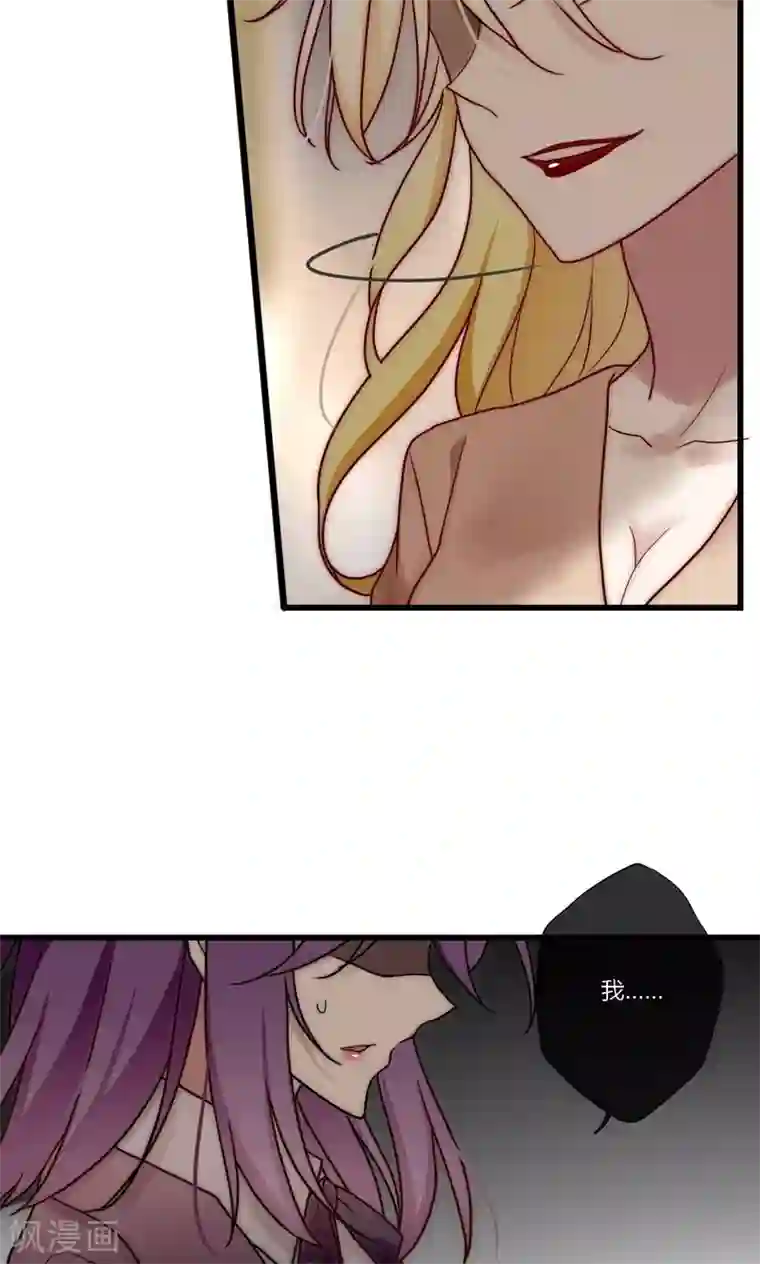 男神心动记第70话 好喜欢你知不知道