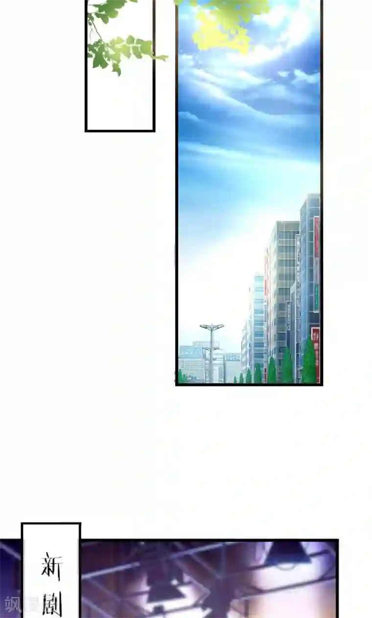 男神心动记第70话 好喜欢你知不知道