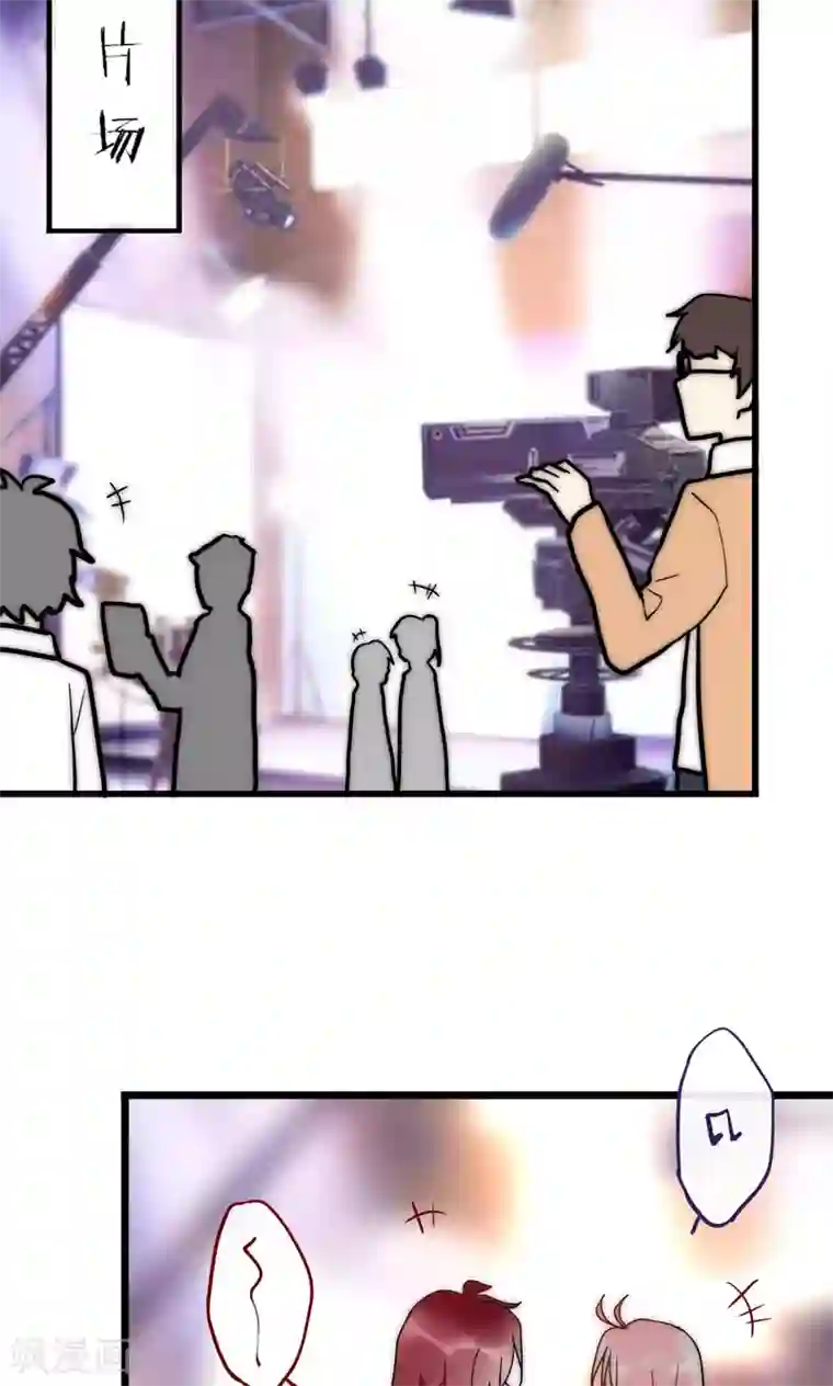 男神心动记第70话 好喜欢你知不知道