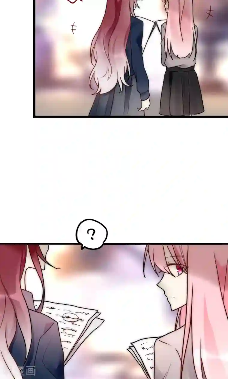 男神心动记第70话 好喜欢你知不知道