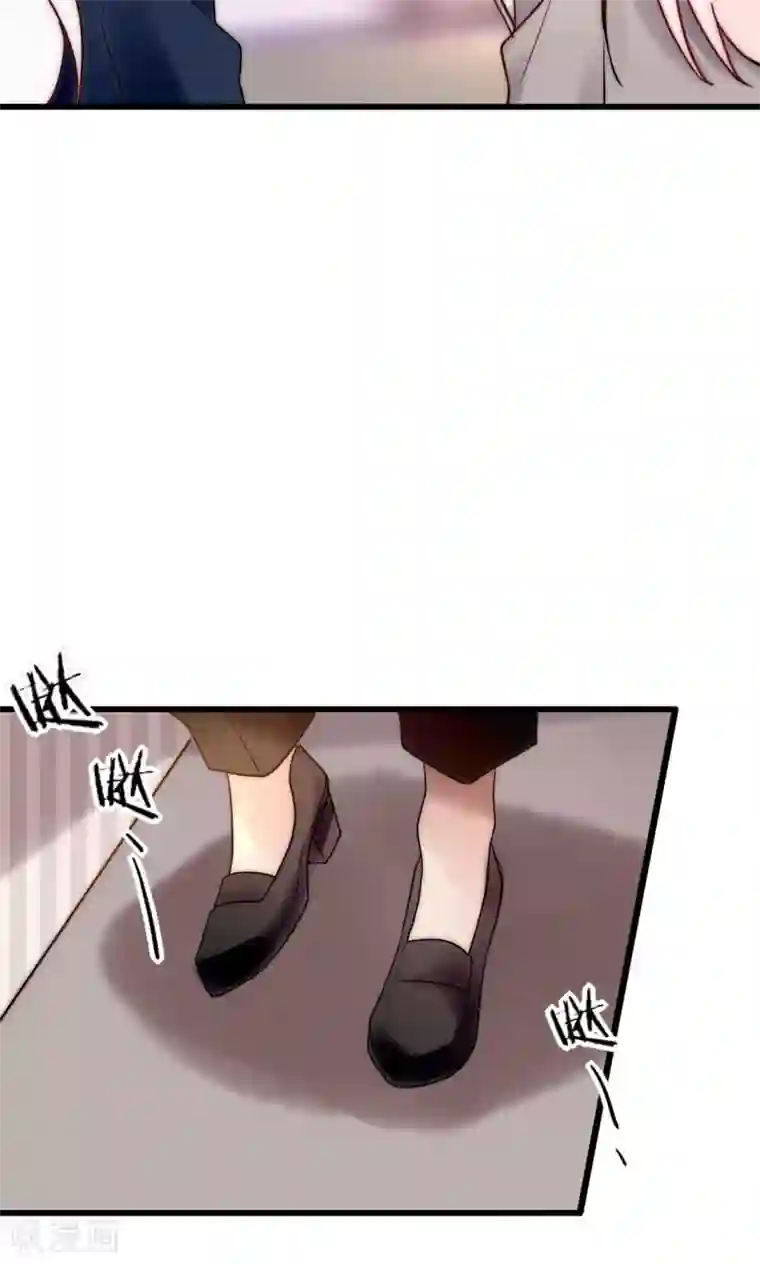 男神心动记第70话 好喜欢你知不知道