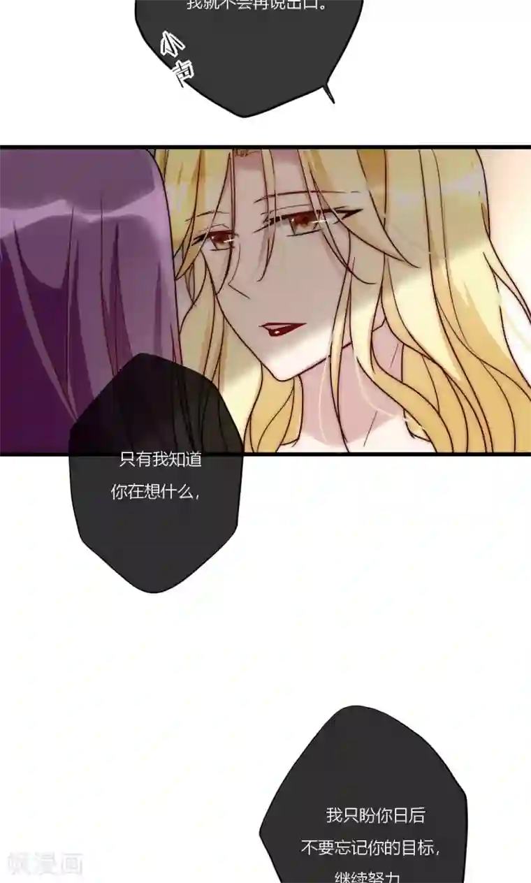 男神心动记第70话 好喜欢你知不知道