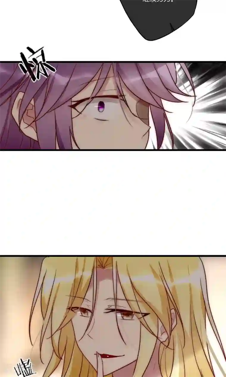 男神心动记第70话 好喜欢你知不知道