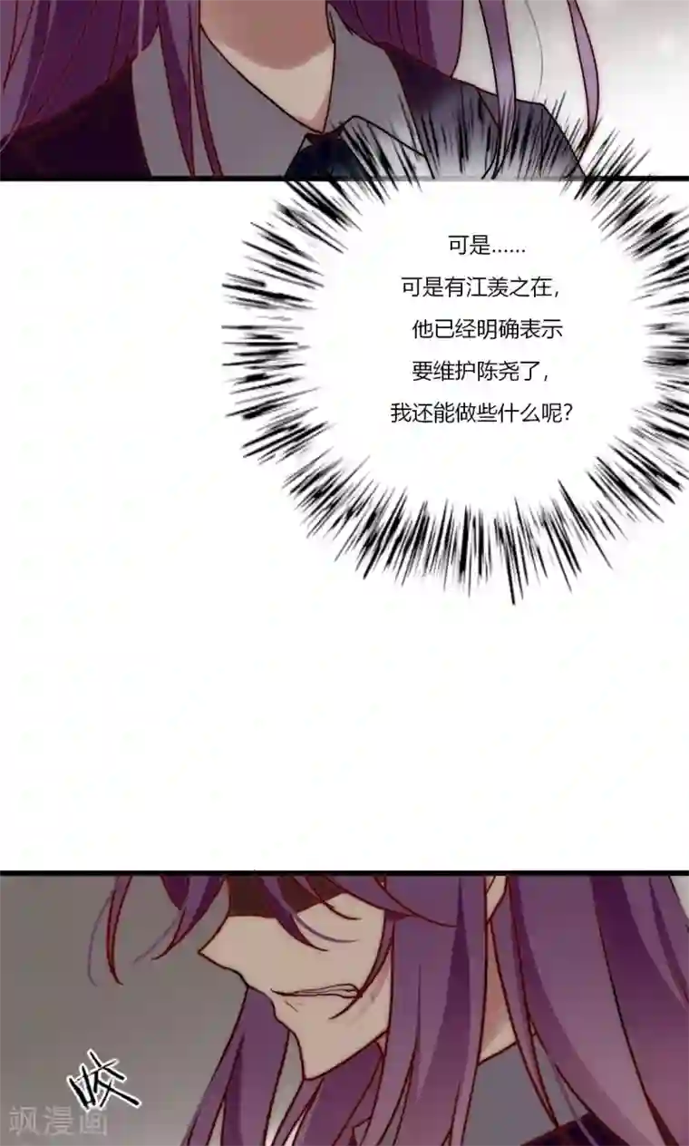 男神心动记第70话 好喜欢你知不知道