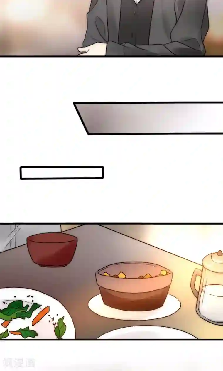 男神心动记最终话 不完美的大结局