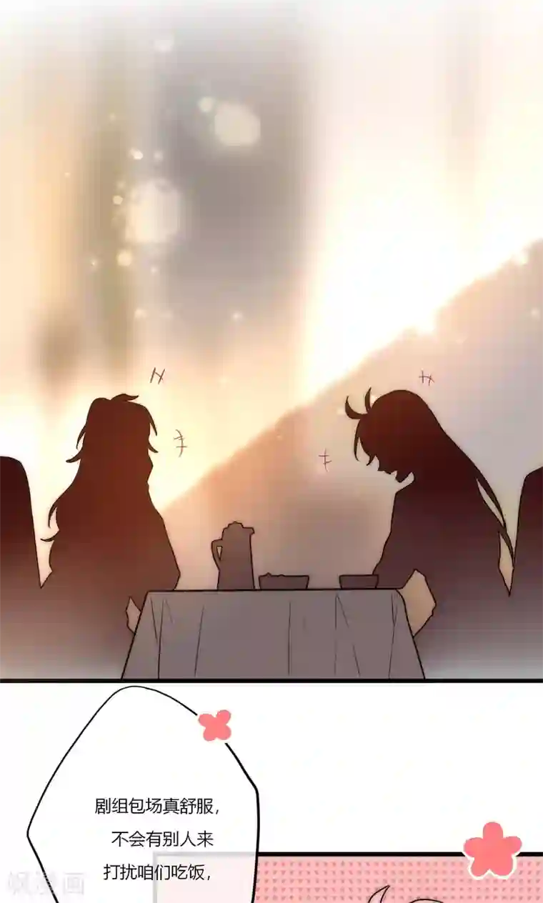 男神心动记最终话 不完美的大结局