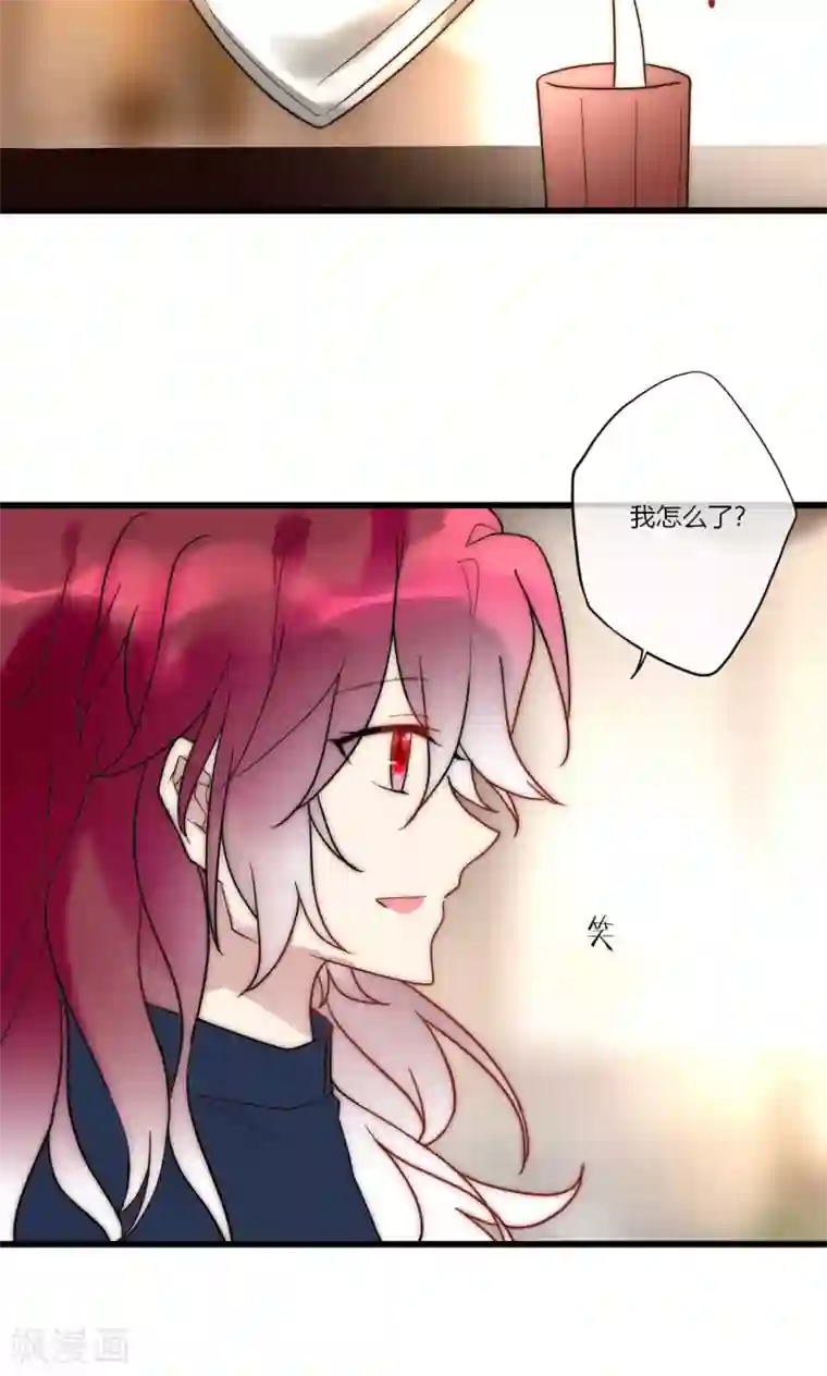 男神心动记最终话 不完美的大结局