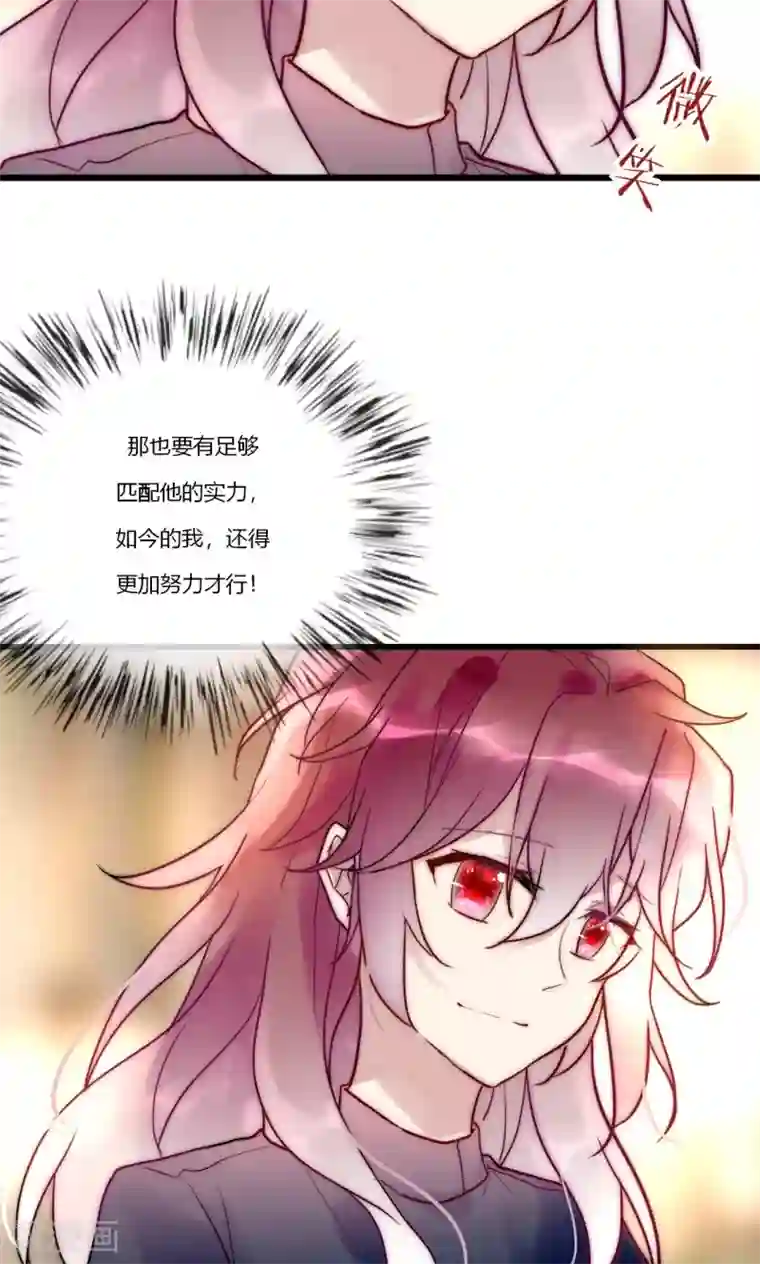 男神心动记最终话 不完美的大结局