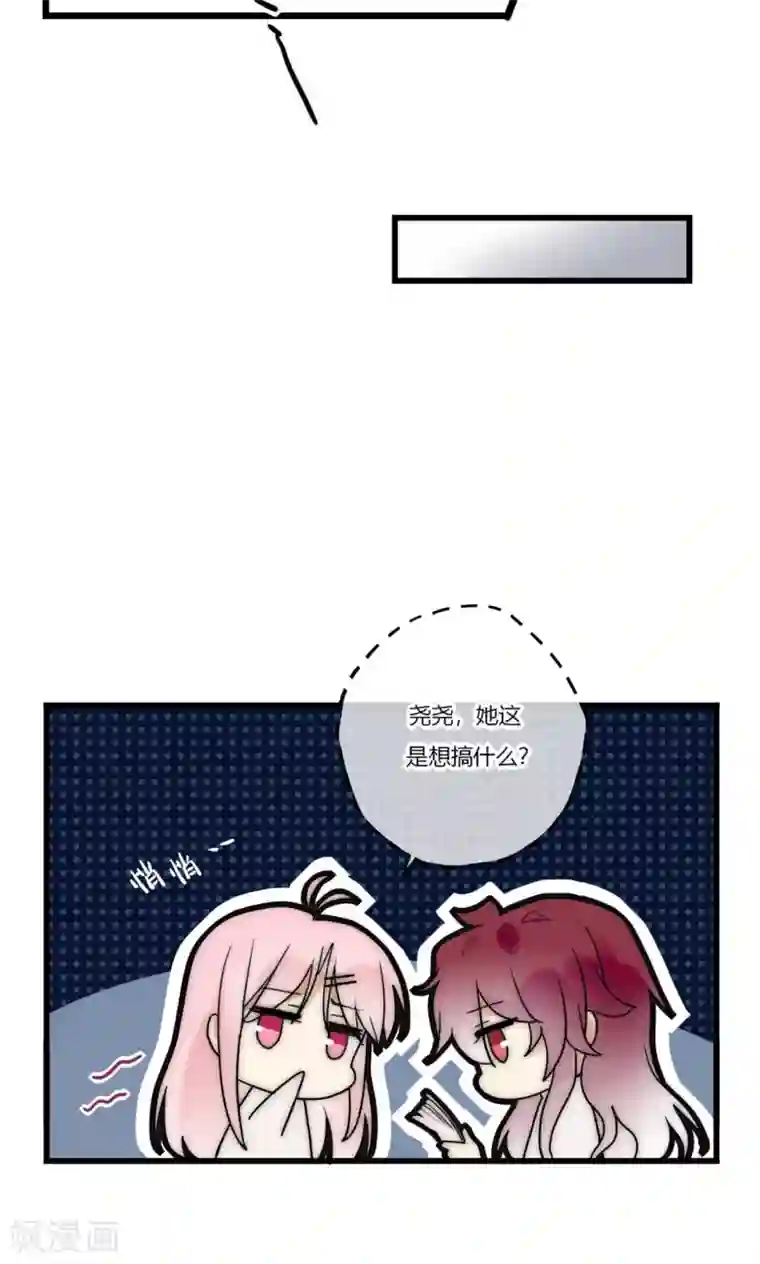 男神心动记最终话 不完美的大结局