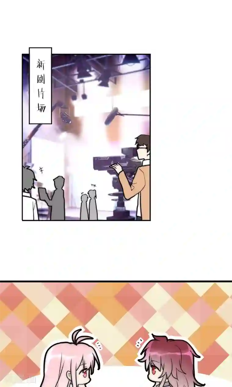 男神心动记最终话 不完美的大结局