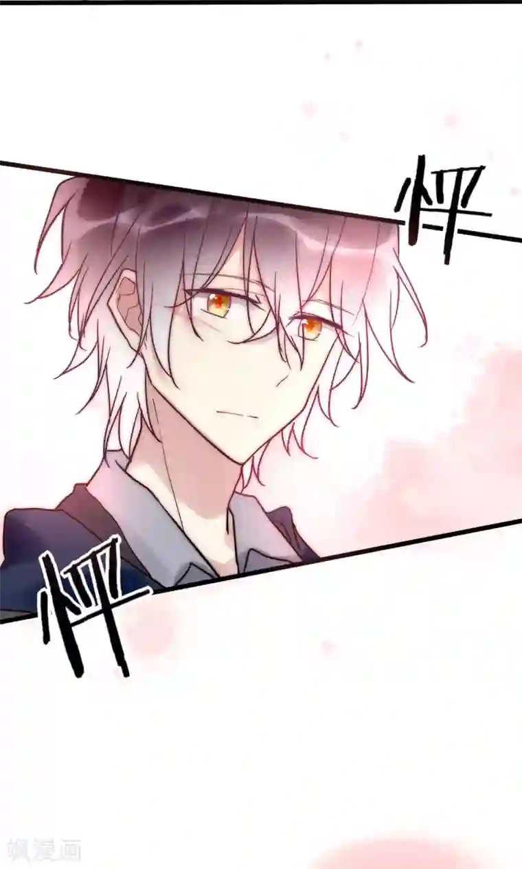 男神心动记最终话 不完美的大结局