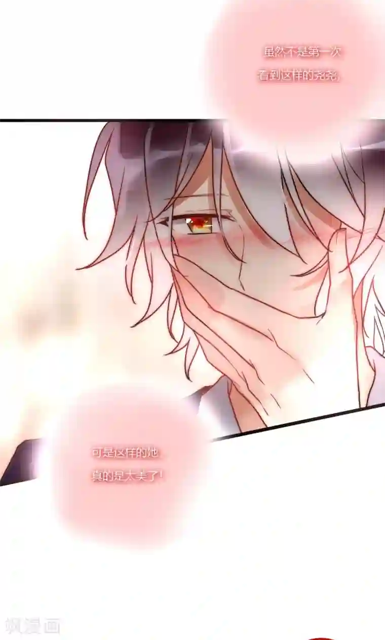 男神心动记最终话 不完美的大结局