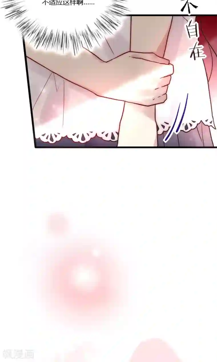 男神心动记最终话 不完美的大结局