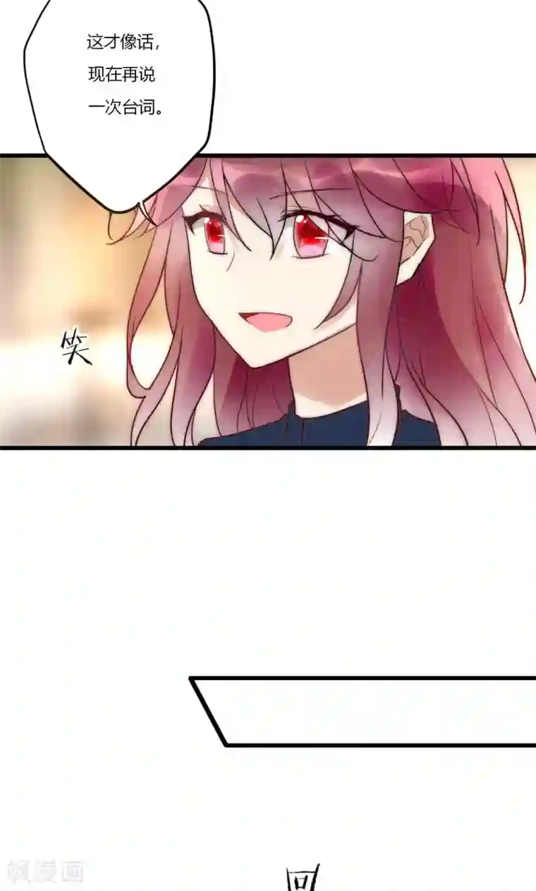 男神心动记最终话 不完美的大结局