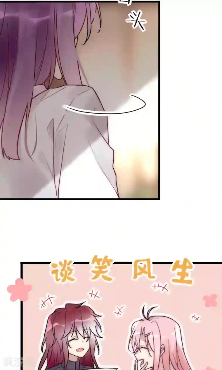 男神心动记最终话 不完美的大结局