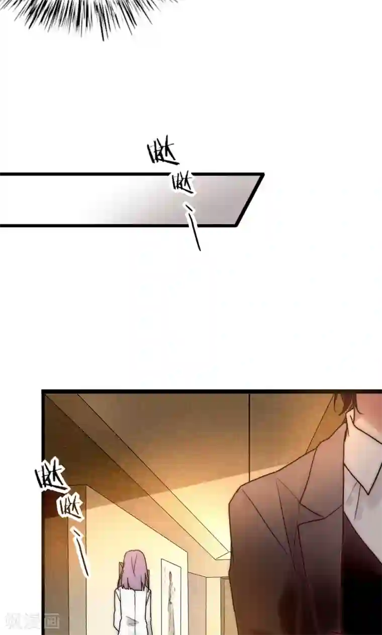 男神心动记最终话 不完美的大结局