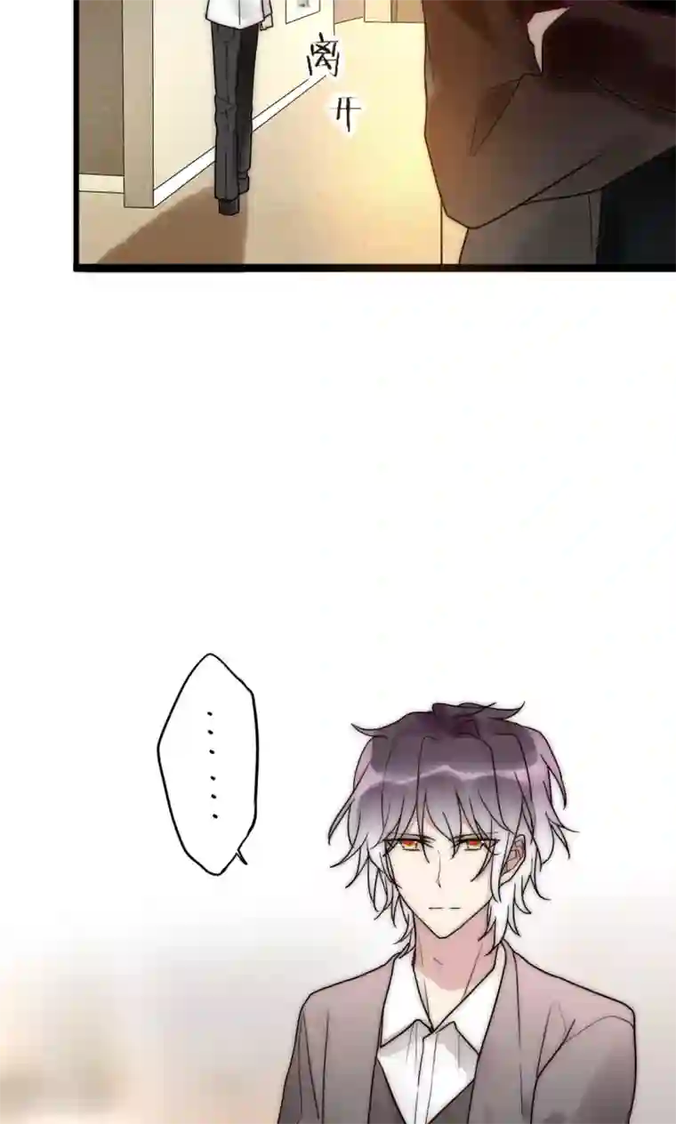 男神心动记最终话 不完美的大结局