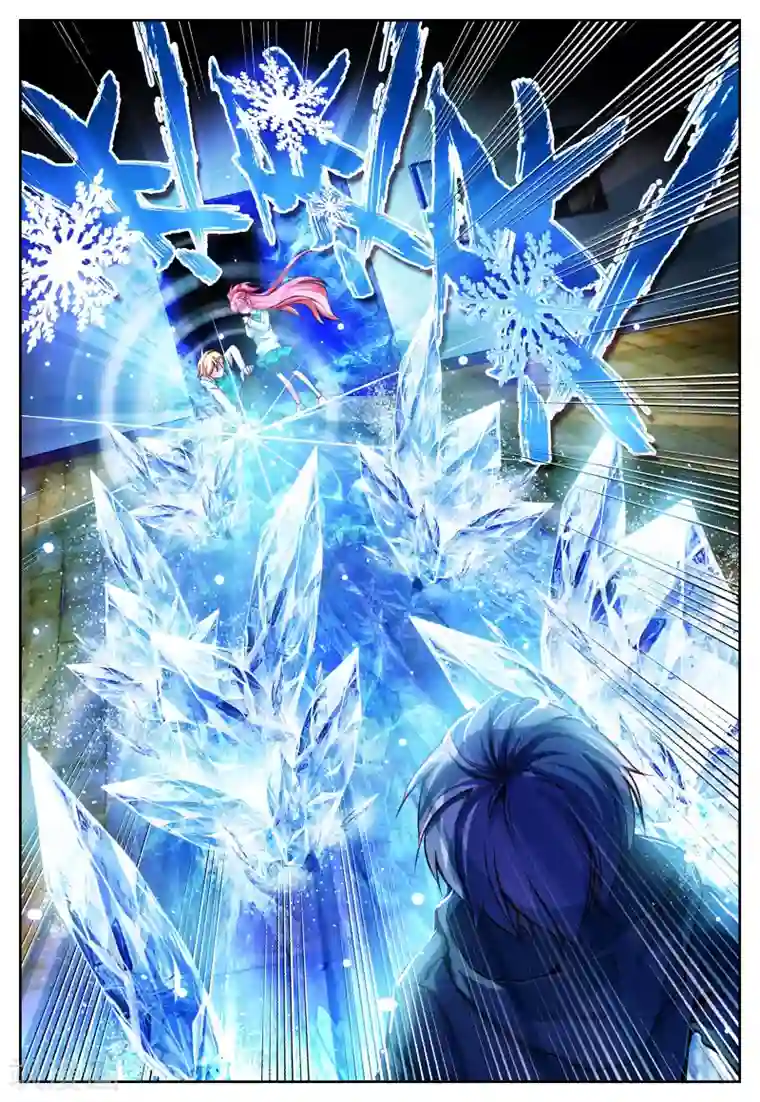 我的天使第3话 心之悸动